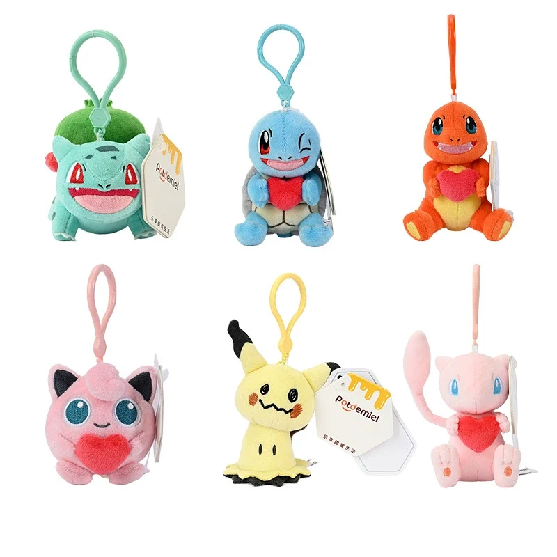 Portachia porta -giocattolo morbido peluche